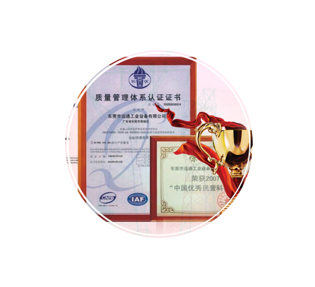 嚴(yán)苛的質(zhì)量管理流程，確保產(chǎn)品高品質(zhì)